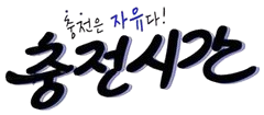 해태제과